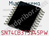 Микросхема SN74CB3T3245PW фотография 2.