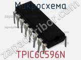Микросхема TPIC6C596N 