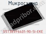 Микросхема SST38VF6401-90-5I-EKE 