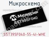 Микросхема SST39SF040-55-4I-WHE 