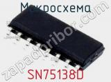 Микросхема SN75138D