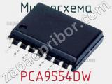 Микросхема PCA9554DW 