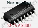 Микросхема SN74AS00D фотография 2.