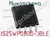 Микросхема IS25WP080D-JBLE