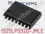 Микросхема IS25LP032D-JMLE 