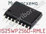 Микросхема IS25WP256D-RMLE 