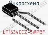 Микросхема LT1634CCZ-5#PBF 