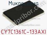 Микросхема CY7C1361C-133AXI фотография 2.