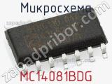 Микросхема MC14081BDG фотография 3.