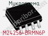 Микросхема M24256-BRMN6P фотография 2.