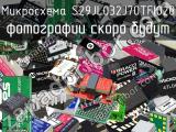 Микросхема S29JL032J70TFI020