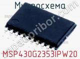 Микросхема MSP430G2353IPW20