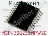 Микросхема MSP430G2353IPW20 фотография 3.