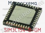 Микросхема SIM3C154-B-GM 