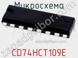 Микросхема CD74HCT109E фотография 2.