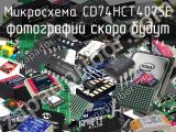 Микросхема CD74HCT4075E