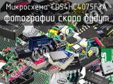 Микросхема CD54HC4075F3A 