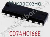 Микросхема CD74HC166E