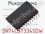 Микросхема SN74CBT3345DW фотография 2.