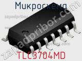 Микросхема TLC3704MD 