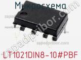 Микросхема LT1021DIN8-10#PBF 