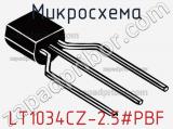 Микросхема LT1034CZ-2.5#PBF