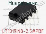 Микросхема LT1019IN8-2.5#PBF фотография 2.