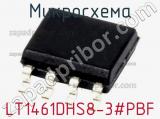 Микросхема LT1461DHS8-3#PBF