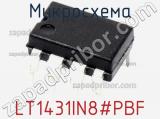 Микросхема LT1431IN8#PBF