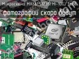 Микросхема MX66L51235FMI-10G/TUBE 