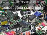 Микросхема MT28EW01GABA1HPC-0SIT 