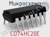 Микросхема CD74HC20E 