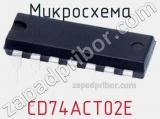 Микросхема CD74ACT02E