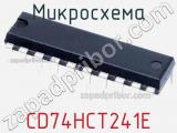 Микросхема CD74HCT241E фотография 2.
