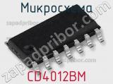 Микросхема CD4012BM фотография 2.