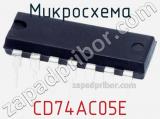 Микросхема CD74AC05E 