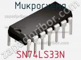 Микросхема SN74LS33N фотография 3.
