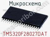 Микросхема TMS320F28027DAT фотография 2.