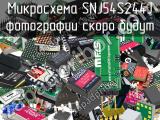 Микросхема SNJ54S244J