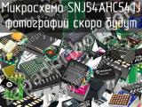 Микросхема SNJ54AHC541J