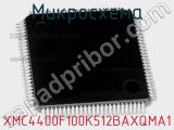 Микросхема XMC4400F100K512BAXQMA1 
