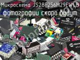 Микросхема JS28F256M29EWLB 