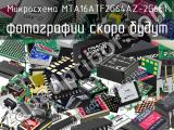 Микросхема MTA16ATF2G64AZ-2G6E1