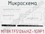 Микросхема MT8KTF51264HZ-1G9P1 