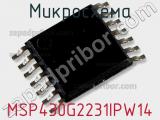 Микросхема MSP430G2231IPW14