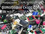 Микросхема S34ML02G100TFI000 