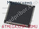 Микросхема ATMEGA325P-20MU 