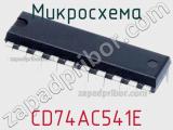 Микросхема CD74AC541E фотография 2.