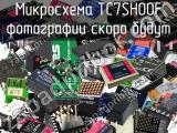 Микросхема TC7SH00F 