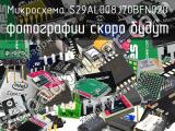 Микросхема S29AL008J70BFN020